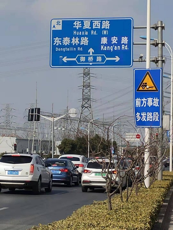 一文,报道了位于锦绣路御桥路路口的一块指示牌上显示御桥路并未通车