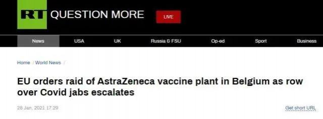 △俄媒：应欧盟要求，比利时监管机构对阿斯利康位于布鲁塞尔附近的新冠疫苗生产基地进行了突然检查