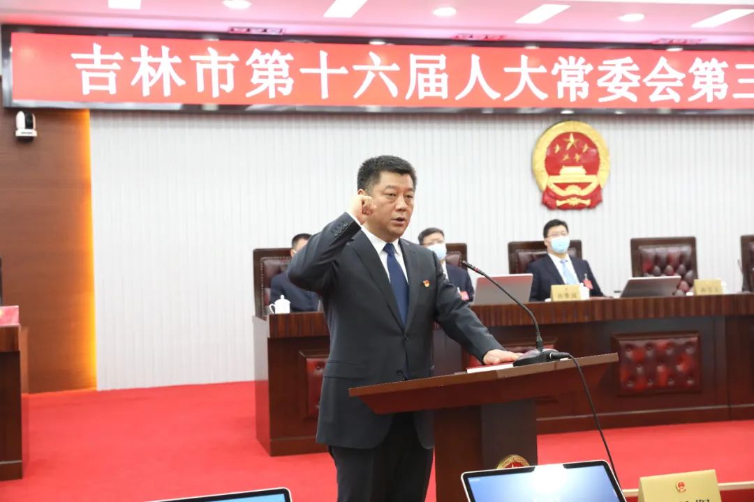 林海峰任吉林市人民政府副市长,市公安局局长