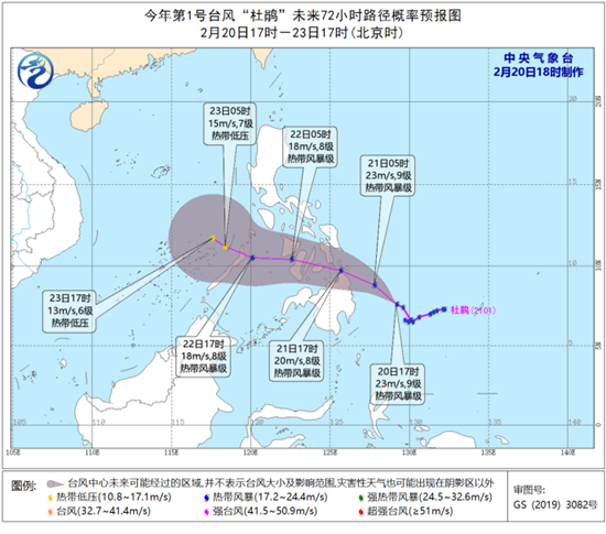 台风“杜鹃”将于22日进入南海海面