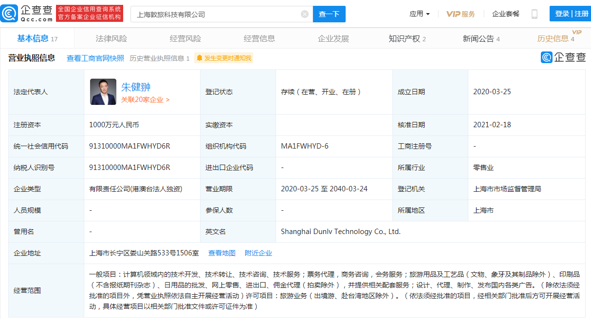 山西晚报广告的魅力