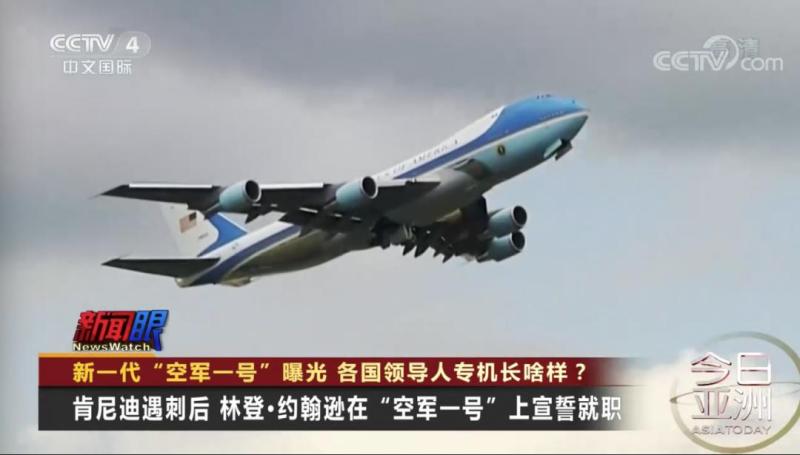 各国领导人专机差别很大!约翰逊抱怨专机不能“随叫随到”,俄总统专机确保普京“能在空中指挥战争”|总统专机_新浪财经_新浪网