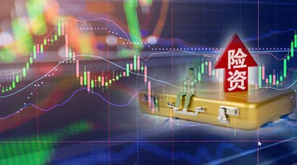 抱团股集体下跌：如何布局A股？险资称积极寻找机会