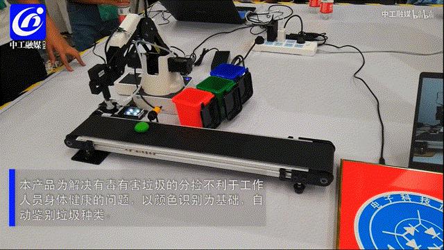 ▲河北农业大学学生设计制作的垃圾分类机器人模型