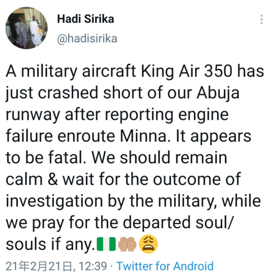 尼日利亚一架军机坠毁 伤亡情况不详