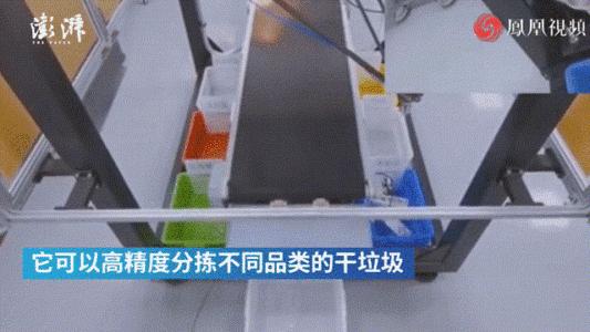 ▲上海交大的超视觉垃圾分拣机器人