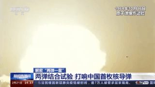 △原子弹爆炸试验