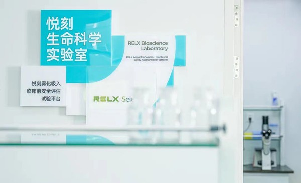 （图：雾芯科技（RELX悦刻母公司）目前已设立生命科学实验室和理化实验室，加大科研投入。）