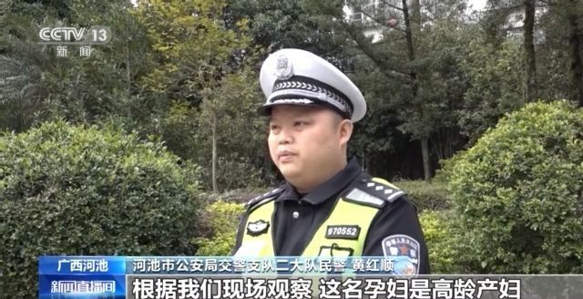 争分夺秒！孕妇产检遇车祸 交警接力护送15分钟送医