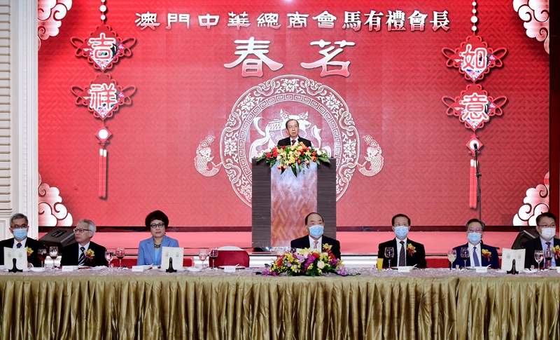 傅自应出席澳门中华总商会马有礼会长辛丑年春茗