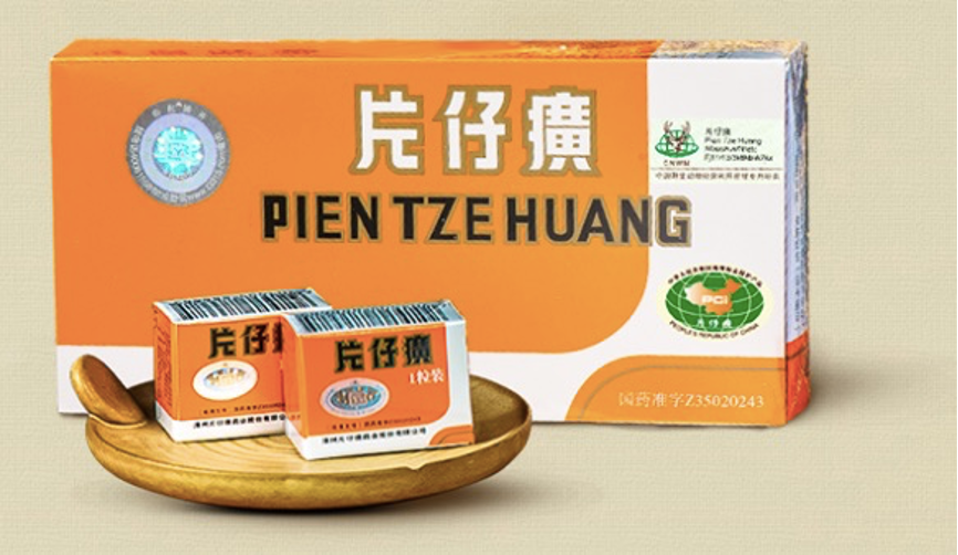 2000亿片仔癀vs云南白药谁是中药一哥