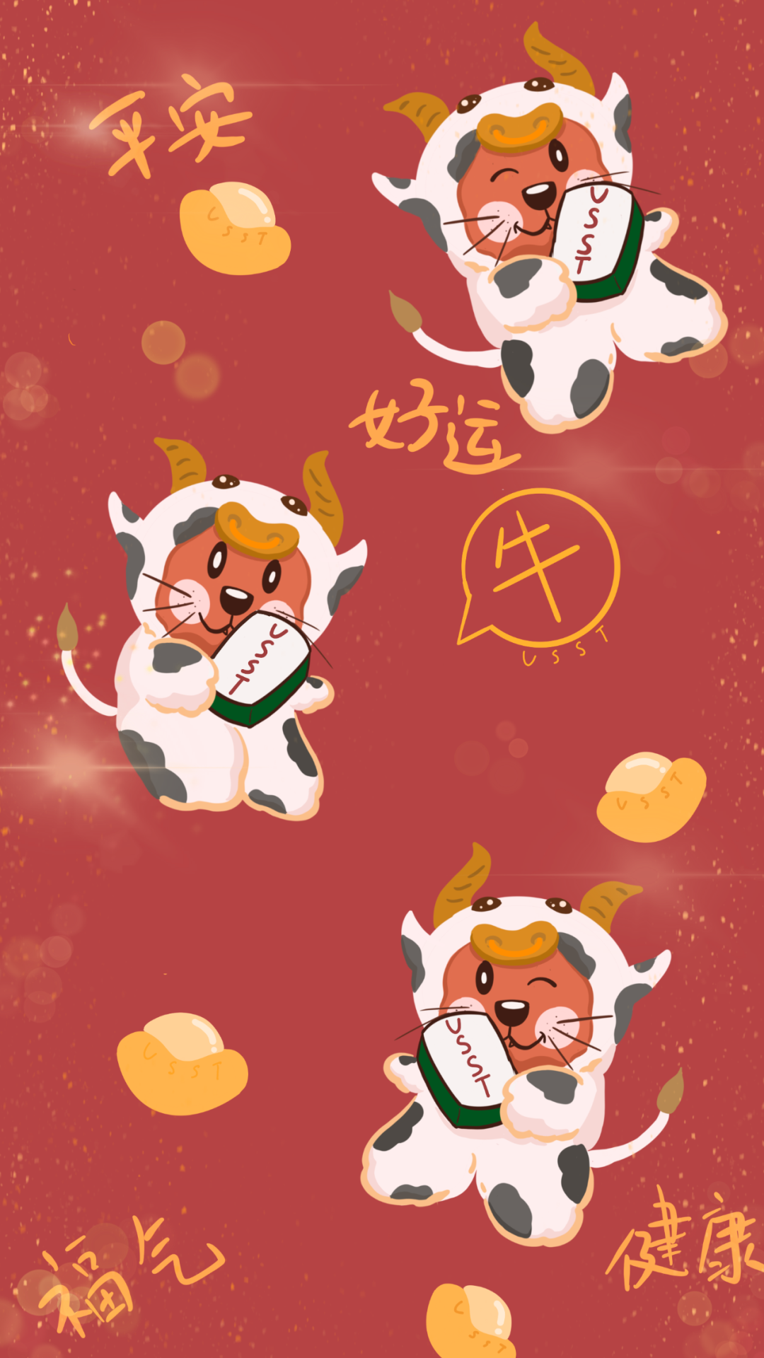 每一天都五彩缤纷诸事顺利学业进步大吉大利都带着对新年的祝福每个