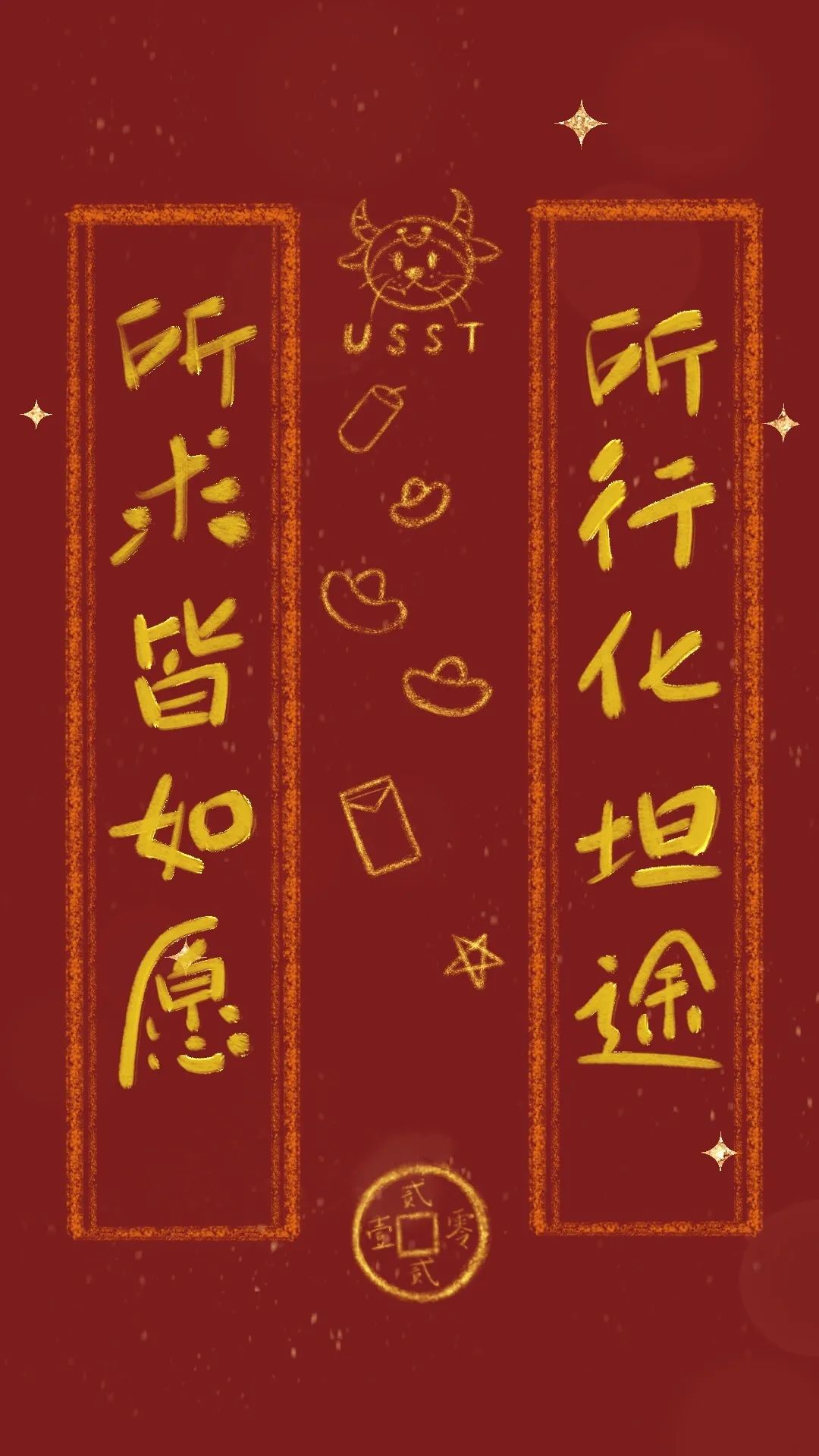 的牛年策划丨卢安琪 汪思毅文丨石尚轩 穆昊宇制图丨季佳怡 刘宇昕