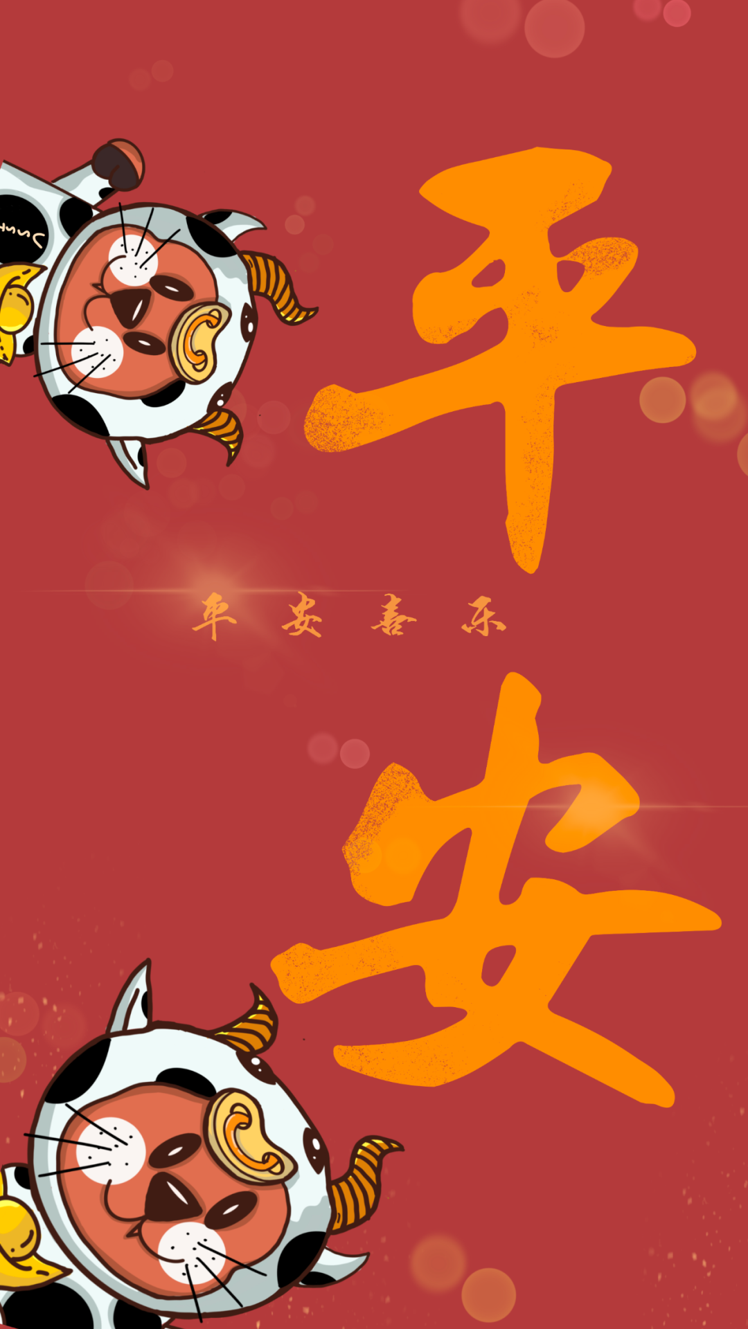 大吉大利都带着对新年的祝福每个色彩ussters 专属的小海狸牛年壁纸小