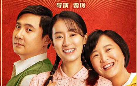 春节档票房超78亿 爆款电影背后的人能赚多少钱？