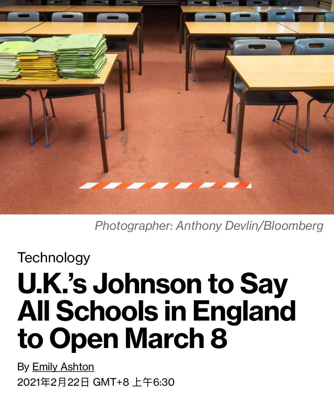 约翰逊将宣布英国所有学校3月8日开学