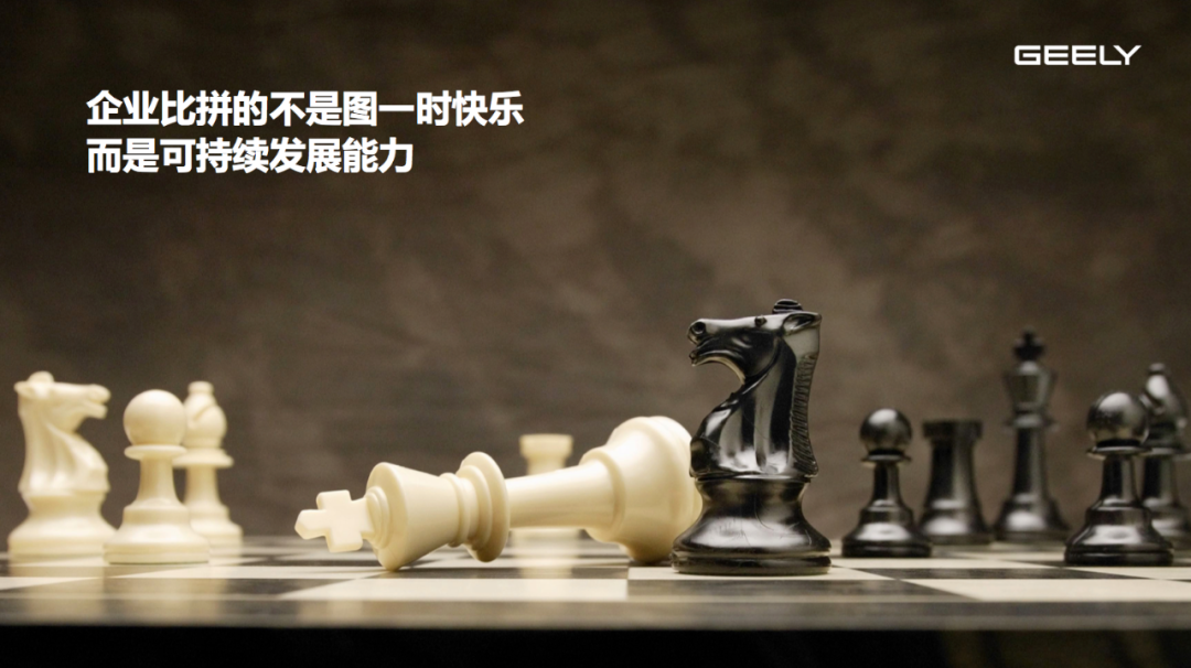 新浪财经-自媒体综合|李书福内部讲话:我对未来世界及汽车发展的六个看法