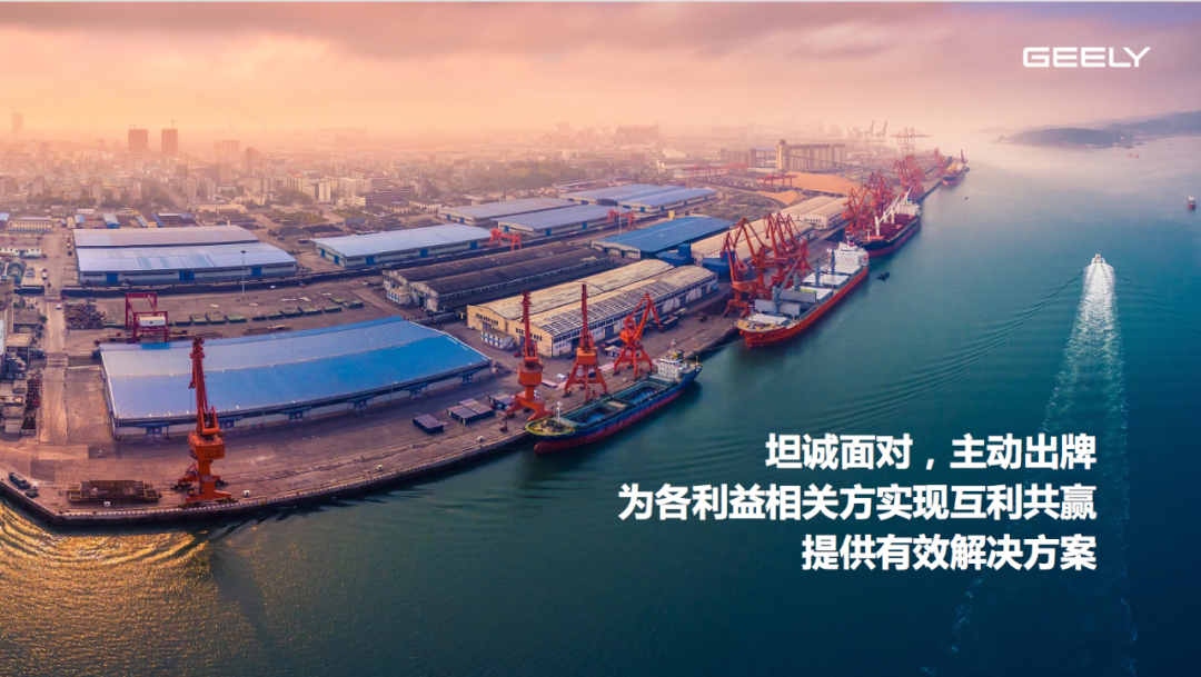 新浪财经-自媒体综合|李书福内部讲话:我对未来世界及汽车发展的六个看法