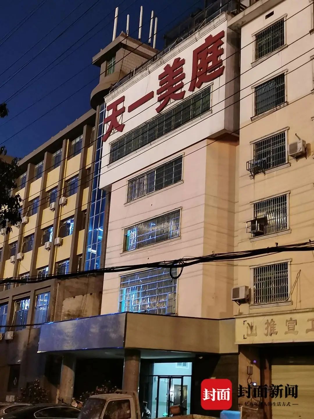 新浪财经综合|女子乘货拉拉跳车身亡：司机已被刑拘 警方连夜勘查发现新疑点