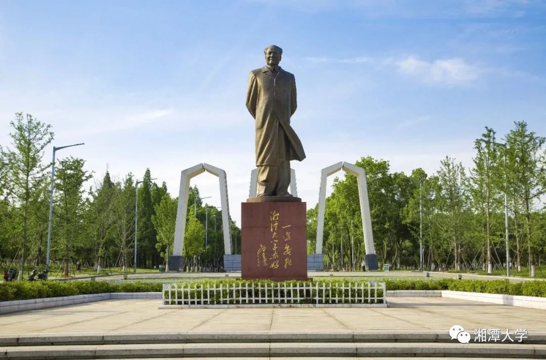 xtuers 2021年春季学期返校通知来啦!