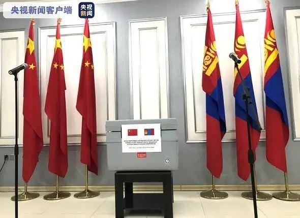 △中国向蒙古国无偿援助的国药集团新冠灭活疫苗