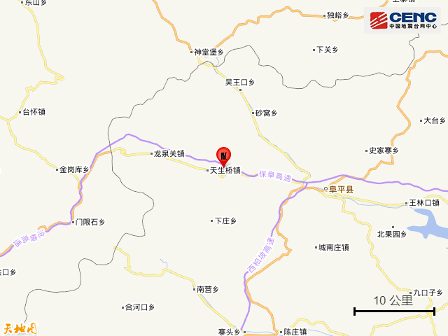 河北保定市阜平县发生27级地震