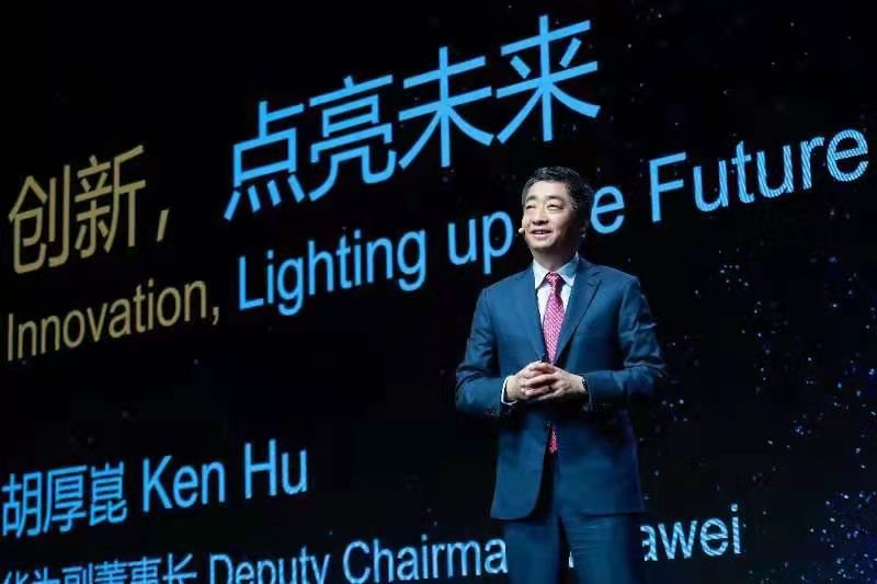 华为胡厚崑：疫情“关上了门”，创新“打开了窗”