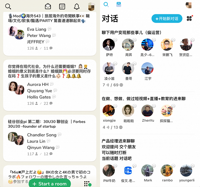 左为Clubhouse主界面,右为对话吧主界面