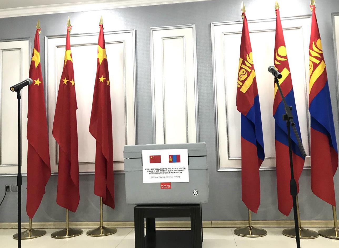 一批中国疫苗运抵乌兰巴托蒙古国副总理赴机场迎接 商务法务网