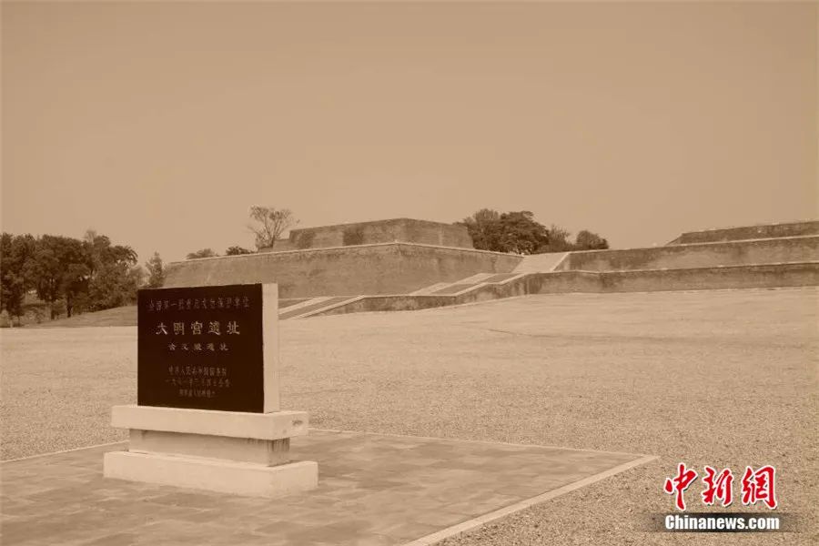 唐大明宫含元殿遗址(摄于2014年).邢翀 摄