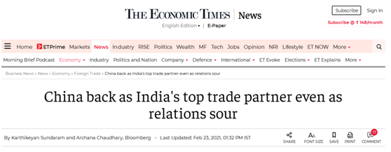 中国取代美国成印度最大贸易伙伴，专家：印仍无力与中国在产业上“切割”
