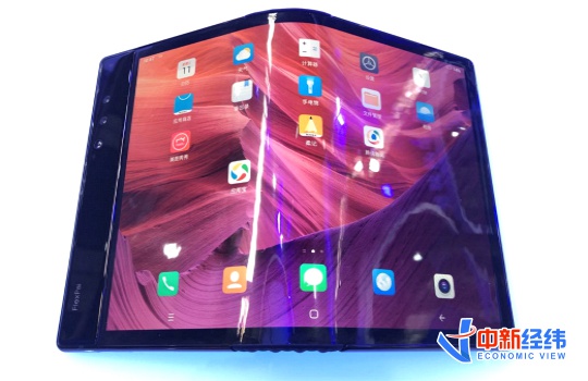 资料图 柔宇折叠屏手机 中新经纬 常涛摄