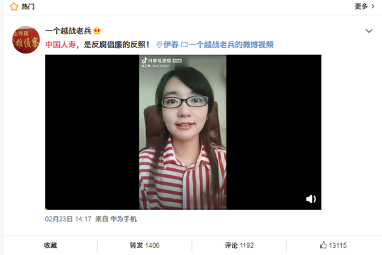 员工实名举报中国人寿大量造假：是反腐倡廉的反照