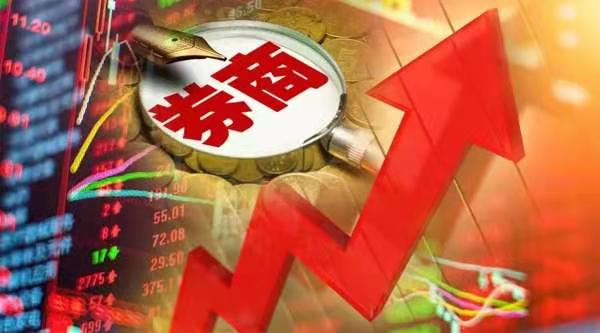 2020券业成绩单来了：127家实现盈利 大赚1575亿同比增28%