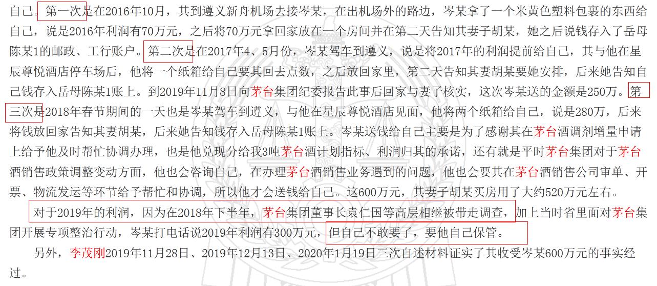 中国裁判文书网截图