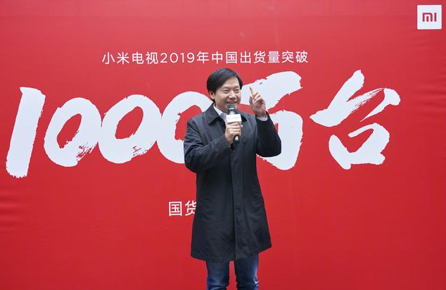 国产电视销量排行_全球知名的国产巨头,自研8K画质芯片,连续17年销量第一(2)