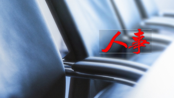 国家核安全局换帅 一名前任局长已成省长 手机新浪网