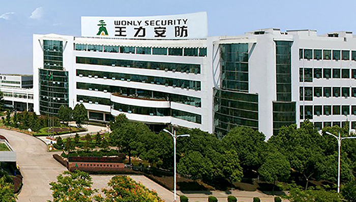 图片来源:王力安防官网