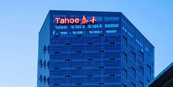 黄其森豪言将全面复工 泰禾人寿卖身平安却泡汤?