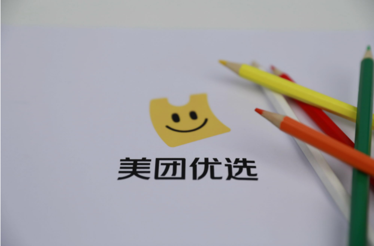 美团优选"农鲜直采"计划正式入驻云南丽江古城区