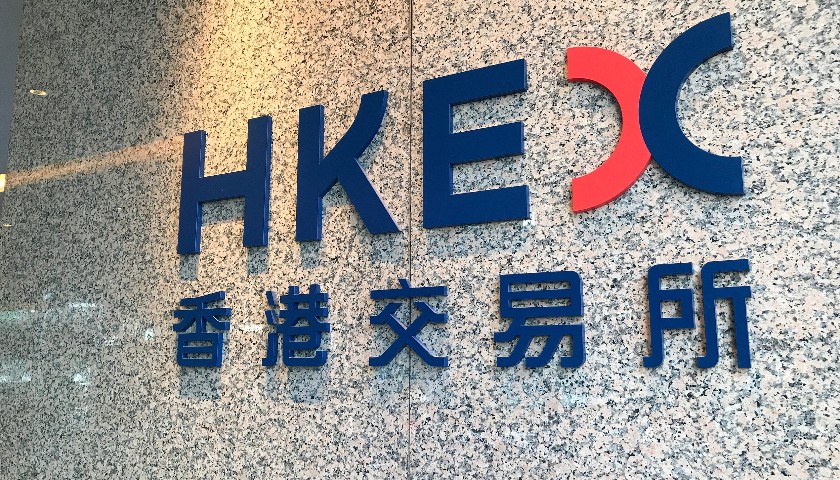 新股太疯狂港交所2020年财报亮眼ipo募集额破4000亿港元创10年新高