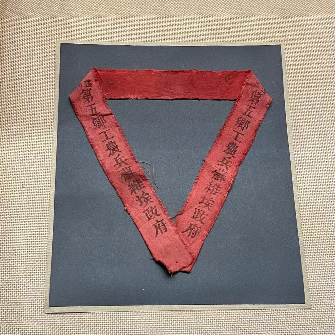 井冈山革命斗争时期,有一条带叫“牺牲带”_手机新浪网