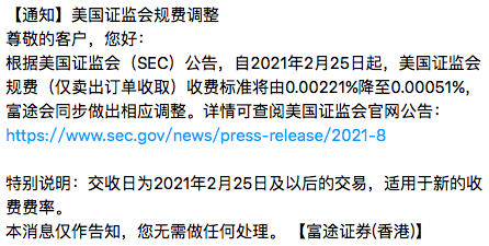 （补分）国金早报｜变相降低骑手过年奖励，饿了么回应了！美国正式重返《巴黎协定》！首部医保监管条例发布，骗保将重罚！