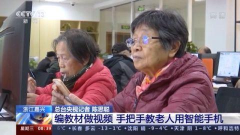 各地多措帮老年人跨越“数字鸿沟” 专家：需多方共举