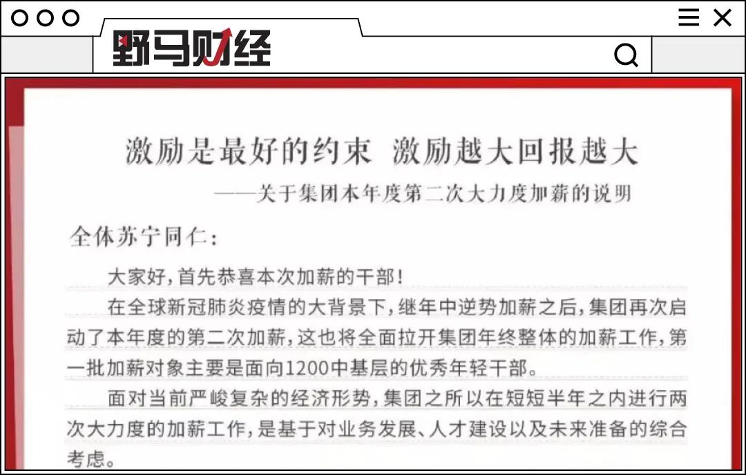 图片来源：苏宁官网