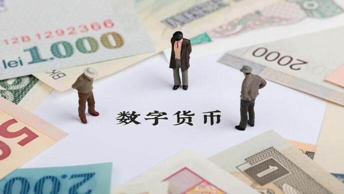多地推进数字人民币试点,数字人民币发展空间在哪儿|数字货币_新浪