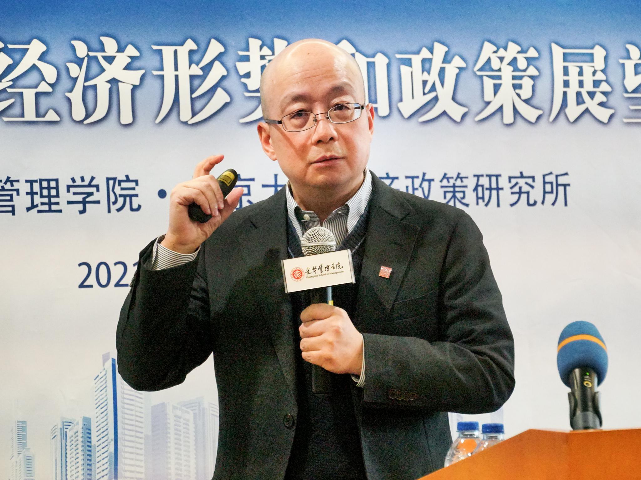 北大光华周黎安启动地方竞争是中国改革动力学的秘诀