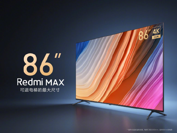 Redmi 发布超大屏电视 Redemi MAX 86