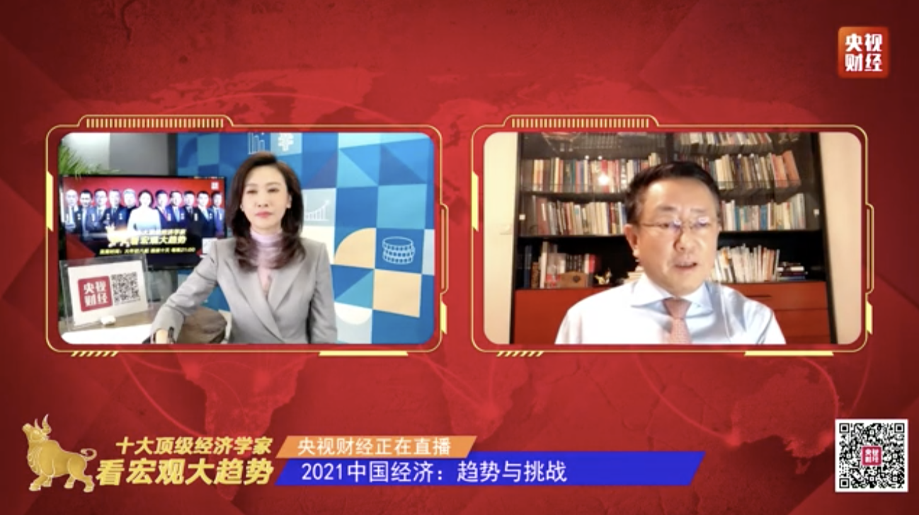 樊纲放眼全球中国发展机会最多