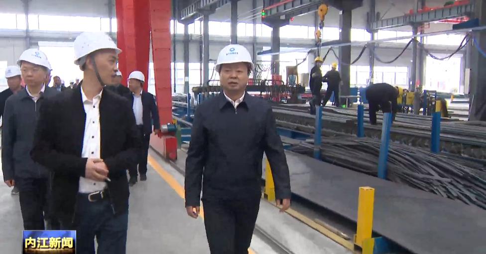 四川省内江市委书记马波调研四川绿建杭萧钢结构装配式建筑产业园